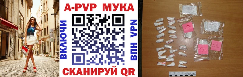 A PVP Соль  Новоульяновск 