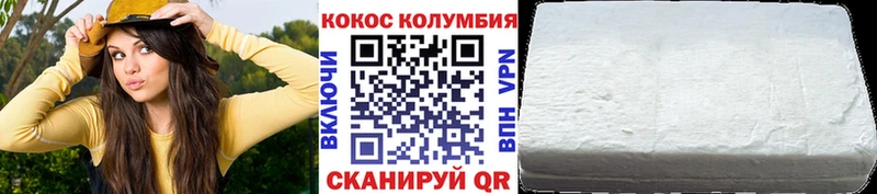COCAIN Эквадор  Новоульяновск 