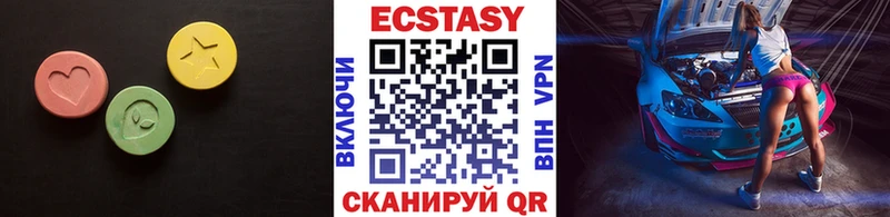 наркотики  Новоульяновск  Экстази XTC 