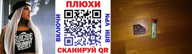 ГАШ хэш  цены наркотик  Новоульяновск 