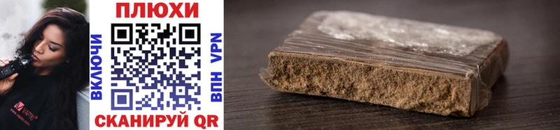 ГАШ hashish Новоульяновск