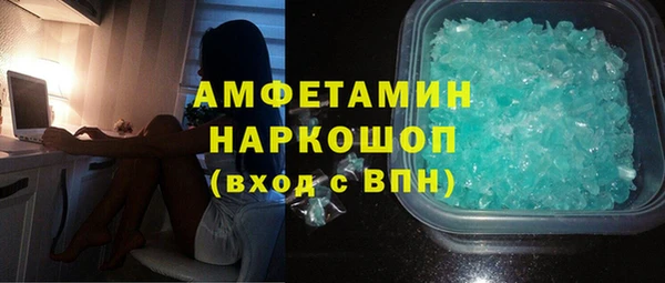MDMA Premium VHQ Арсеньев