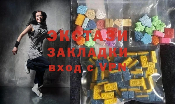 spice Балахна