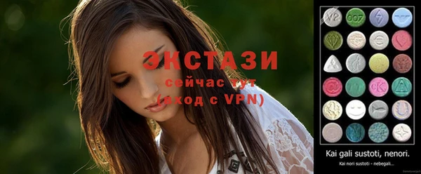MDMA Premium VHQ Арсеньев