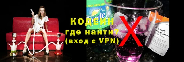 мяу мяу мука Армянск