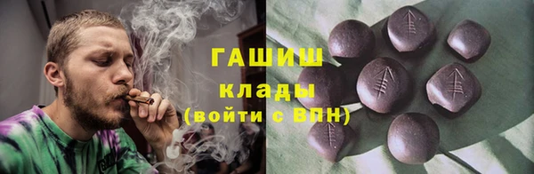 мяу мяу мука Армянск