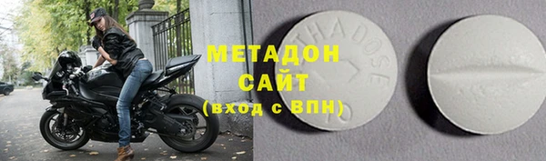 мяу мяу мука Армянск