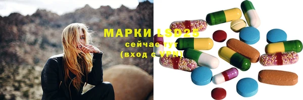 MDMA Premium VHQ Арсеньев