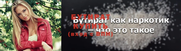 прущая мука Семёнов