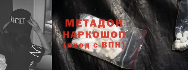 MDMA Premium VHQ Арсеньев