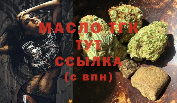 MDMA Premium VHQ Арсеньев