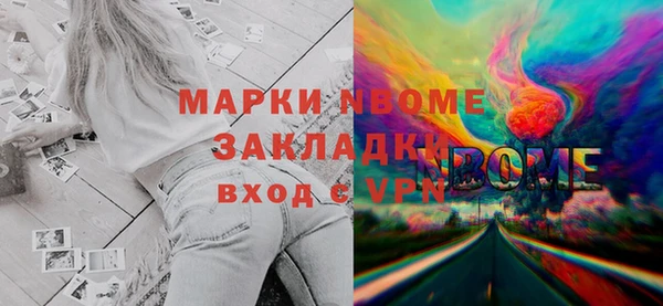 MDMA Premium VHQ Арсеньев