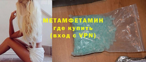 spice Балахна