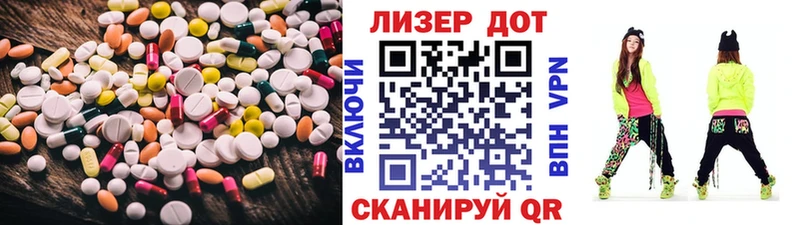 LSD-25 экстази кислота  Новоульяновск 