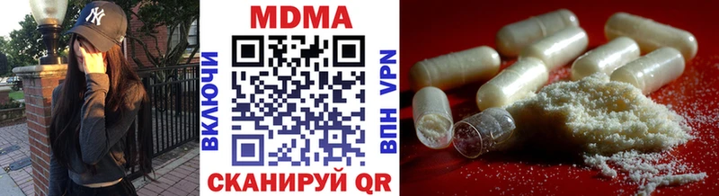 купить   Новоульяновск  МДМА молли 