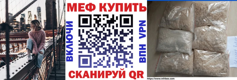 Меф mephedrone  ОМГ ОМГ ссылка  Новоульяновск 