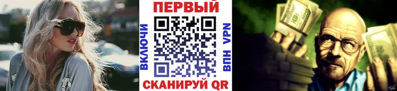 ссылка на мегу tor  Новоульяновск  Первитин Methamphetamine 