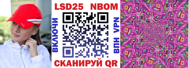 цена наркотик  Новоульяновск  Наркотические марки 1,8мг 